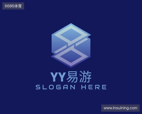 认识YY易游体育